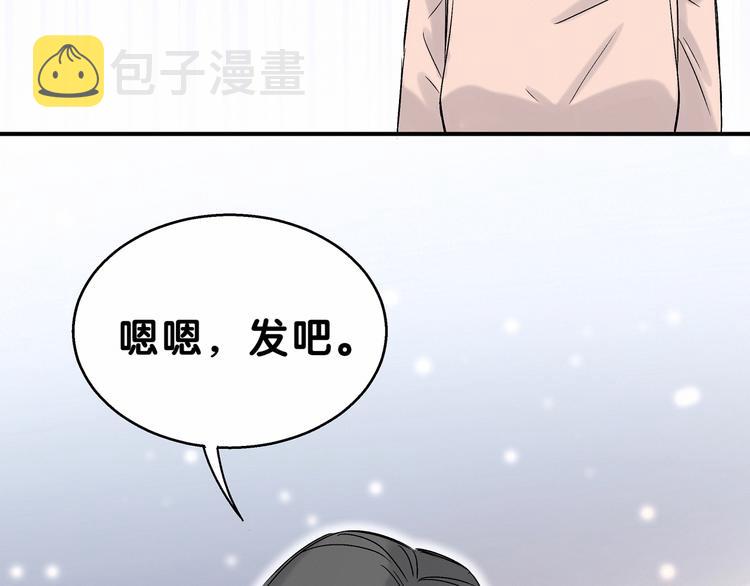 第17话 宝贝要炸鸡嘤~164