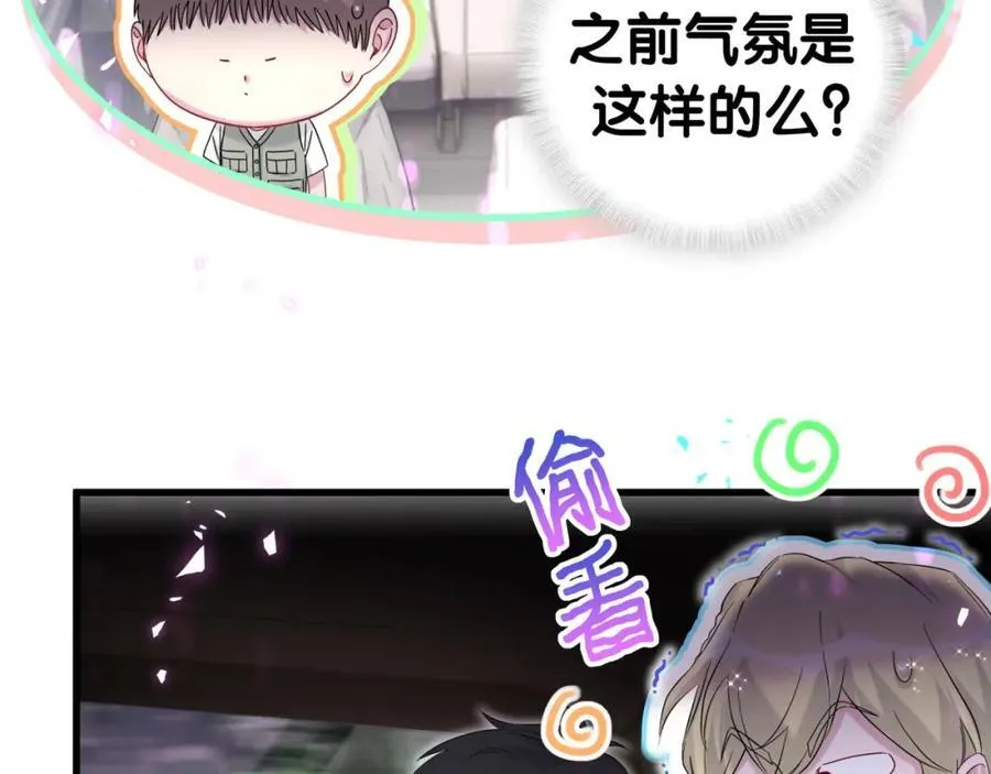 第268话 真是大手笔69