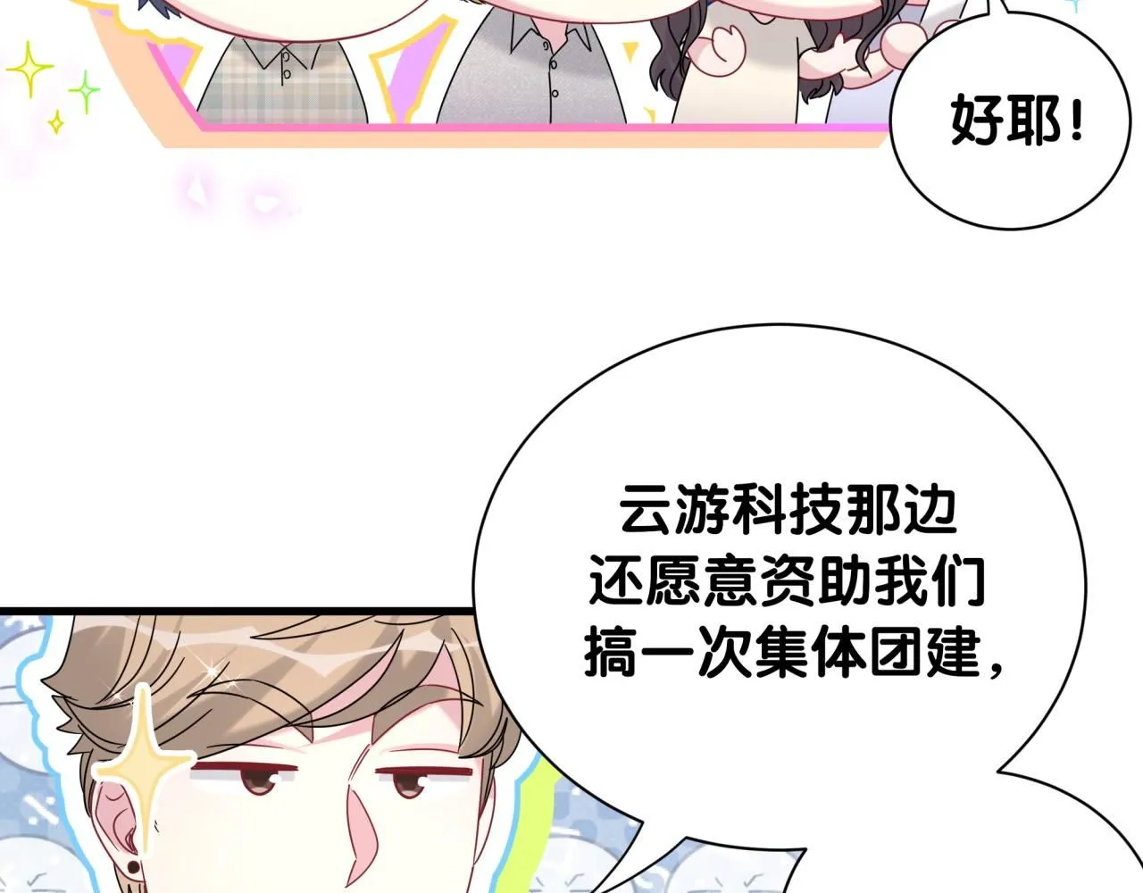 第239话 令人震惊的体验135