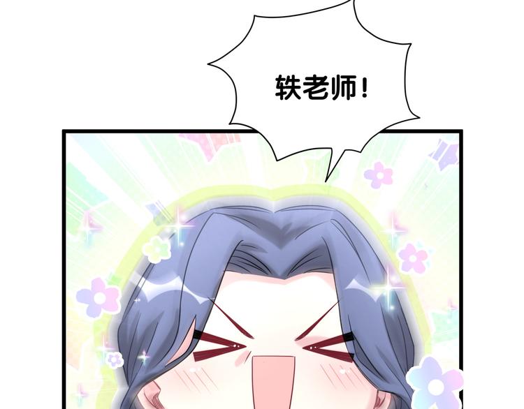 第95话 伯父伯母你们好107