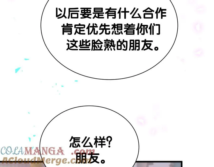 第274话 编个低调点的身份吧哥！40
