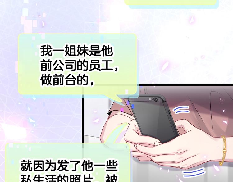 第141话 我们贺家的家人40