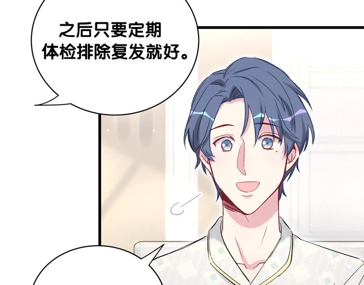 第101话 十指相扣158