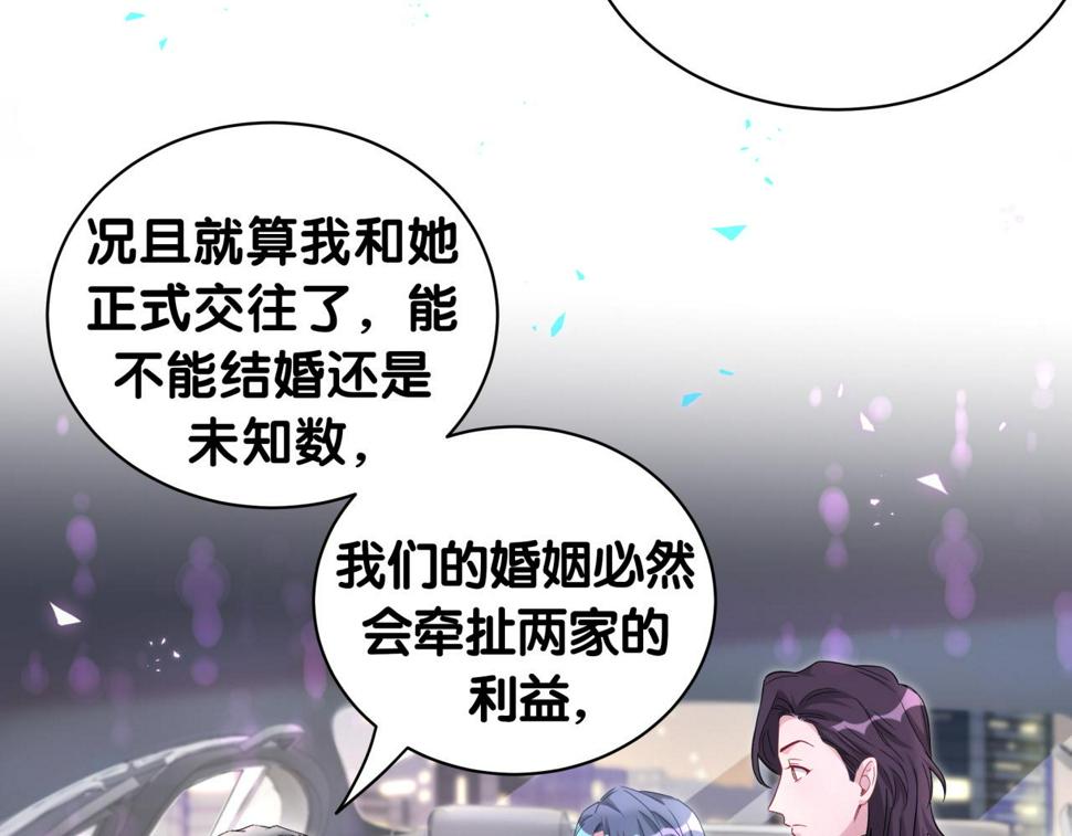 第226话 谁在外面？116