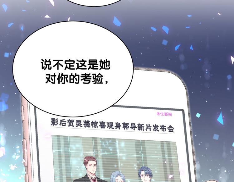 第130话 肉肉沉思56