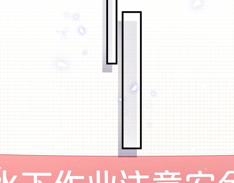第62话 暗潮涌动13