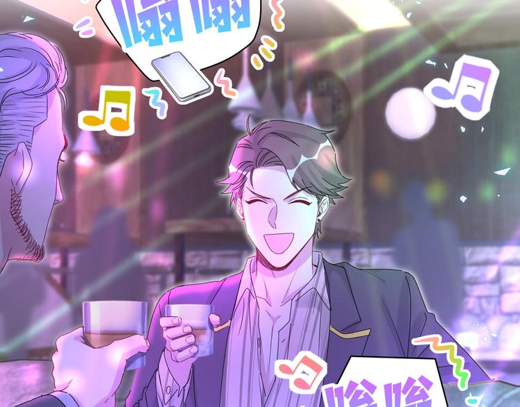 第139话 肉肉睡着了哦126