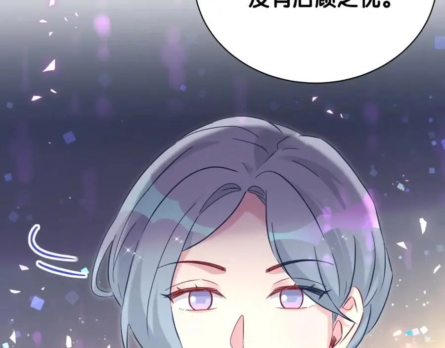 第249话 就非得去你家享清福！？51