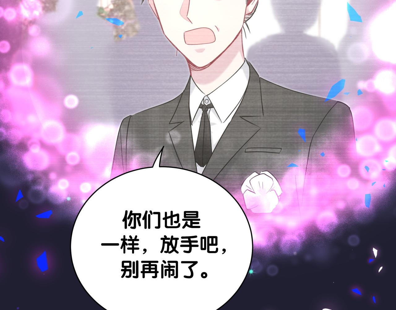 第200话 闹事106