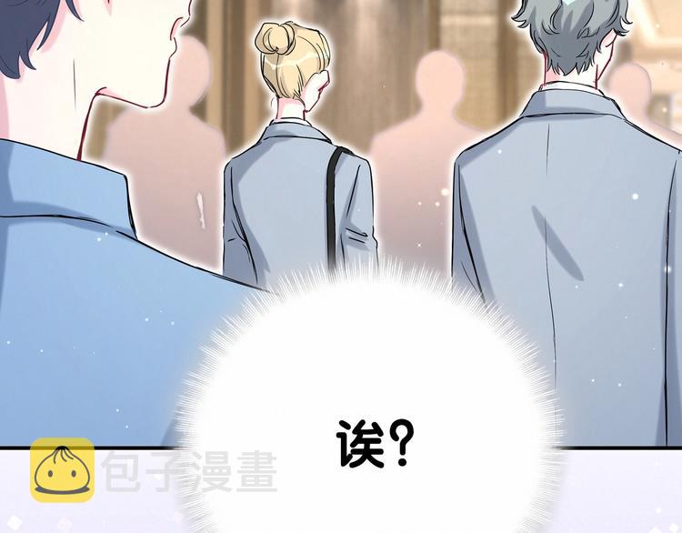 第42话 我们的小秘密36