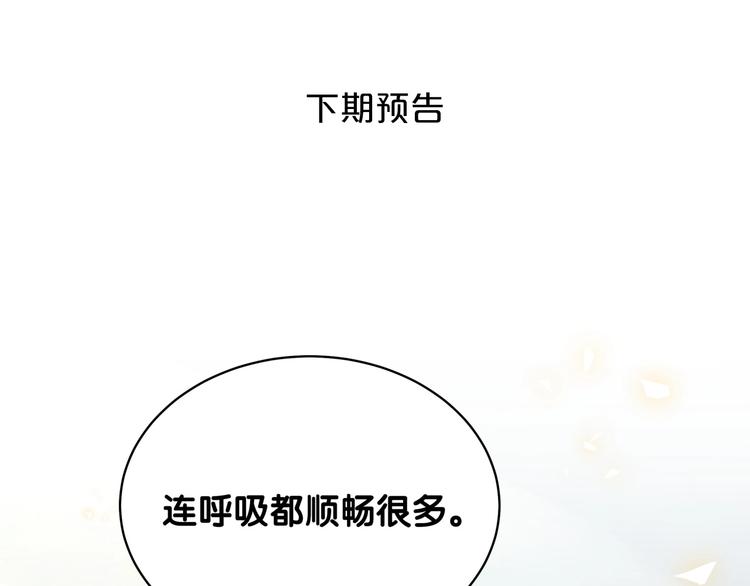 第89话 这是什么奇怪的游戏？127