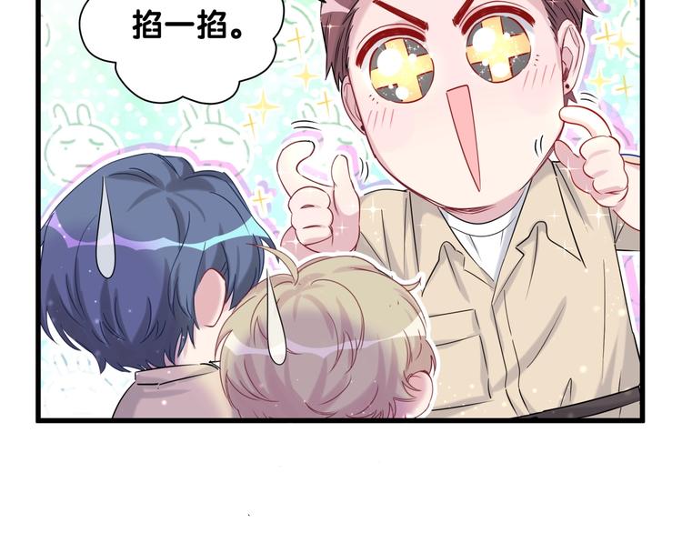 第61话 相亲大会？24
