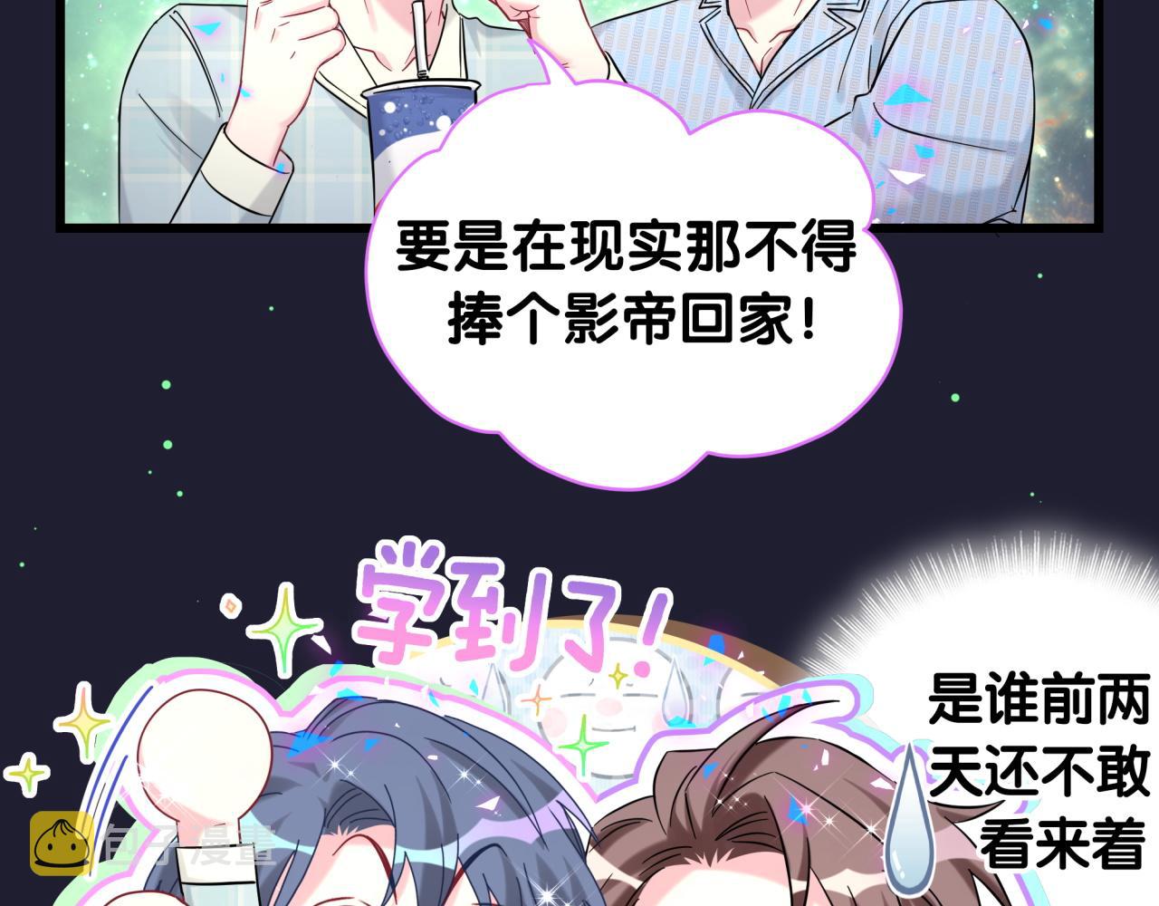 第219话 抓到你了62
