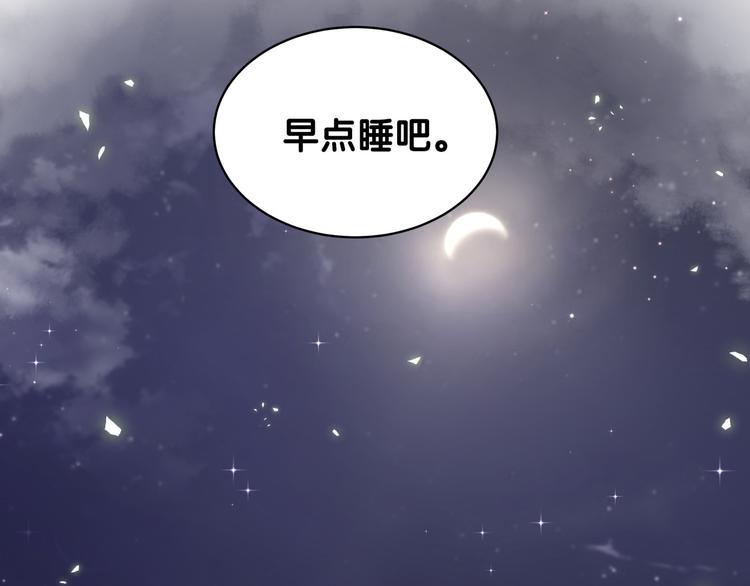 第84话 被关注的轶轶89