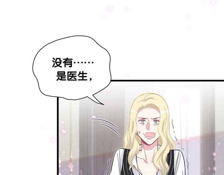 第102话 正面出击99