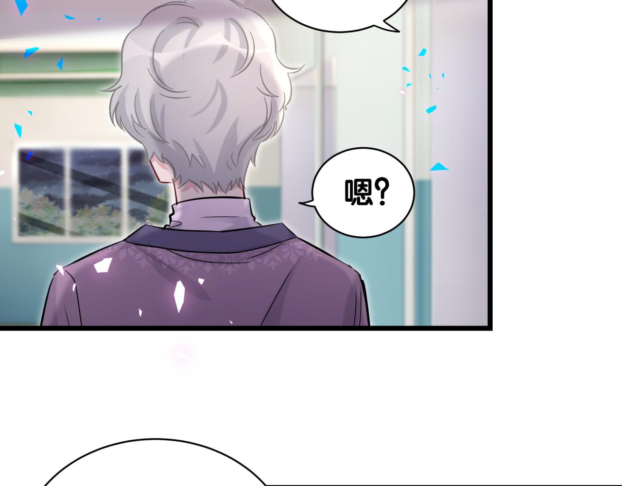 第177话 真正的过去22