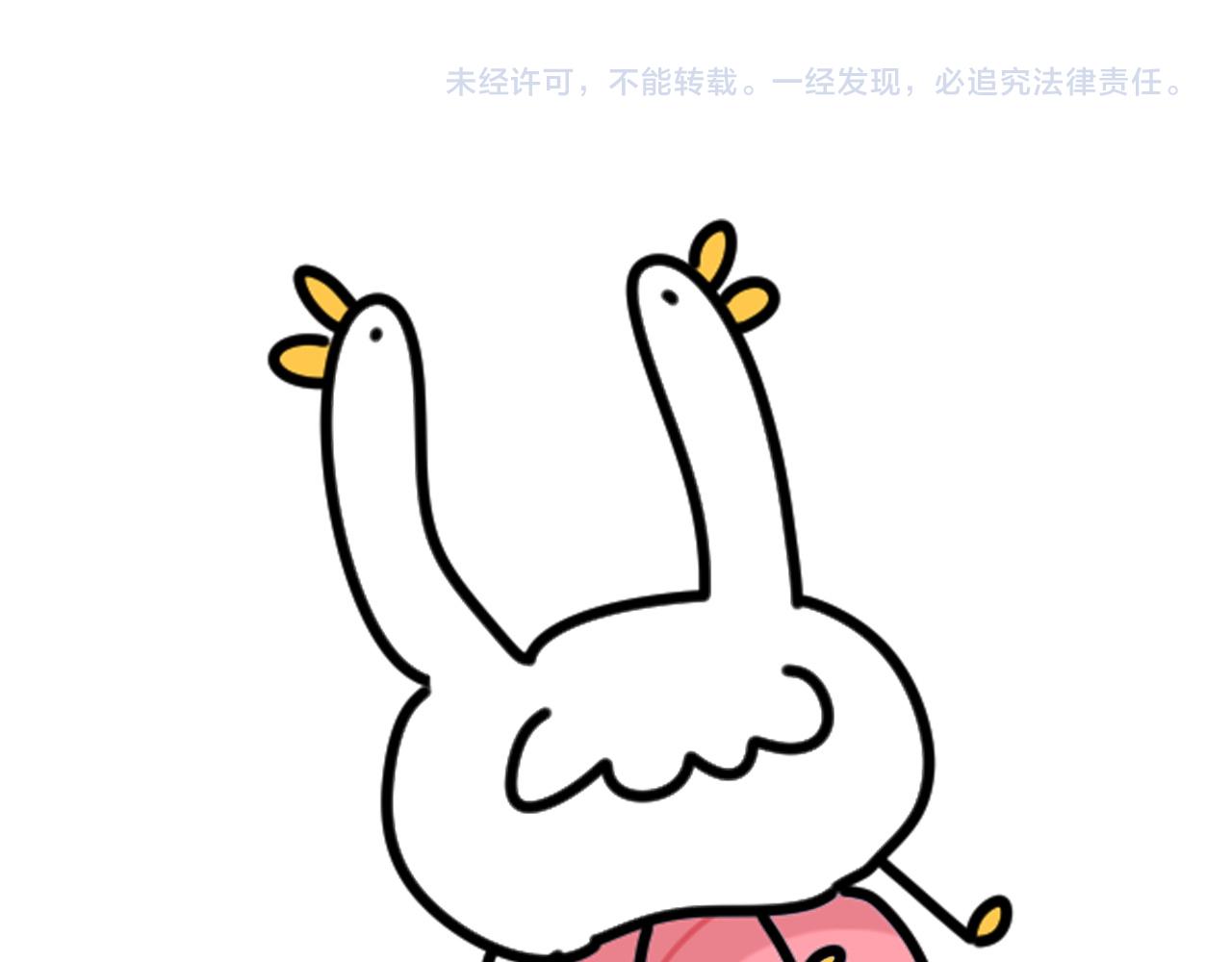 番外 新年快乐！恭喜发财！52