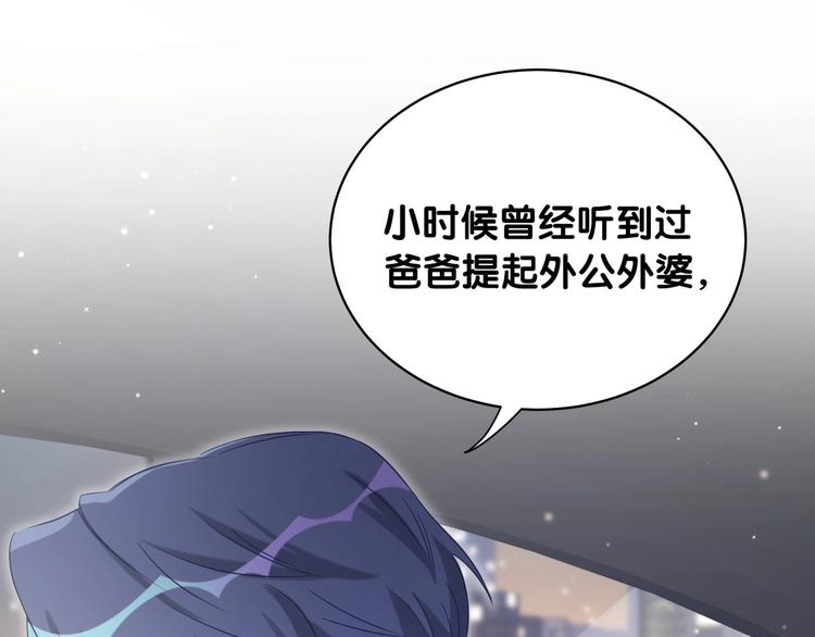 第75话 我支持你43