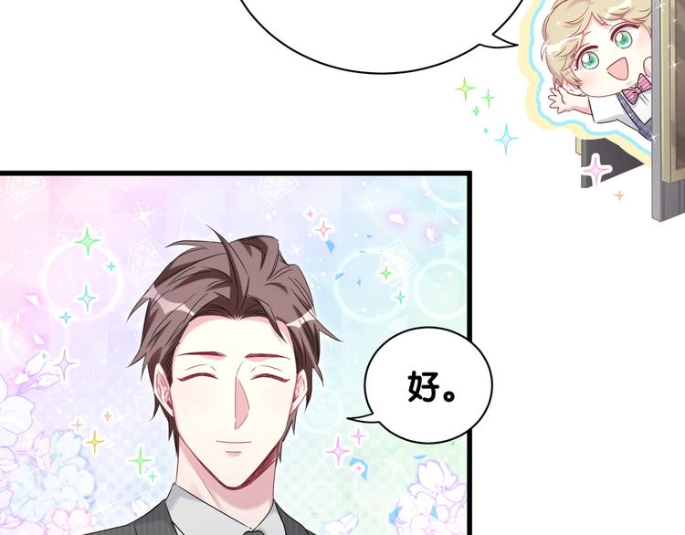 第152话 你给我等着！20
