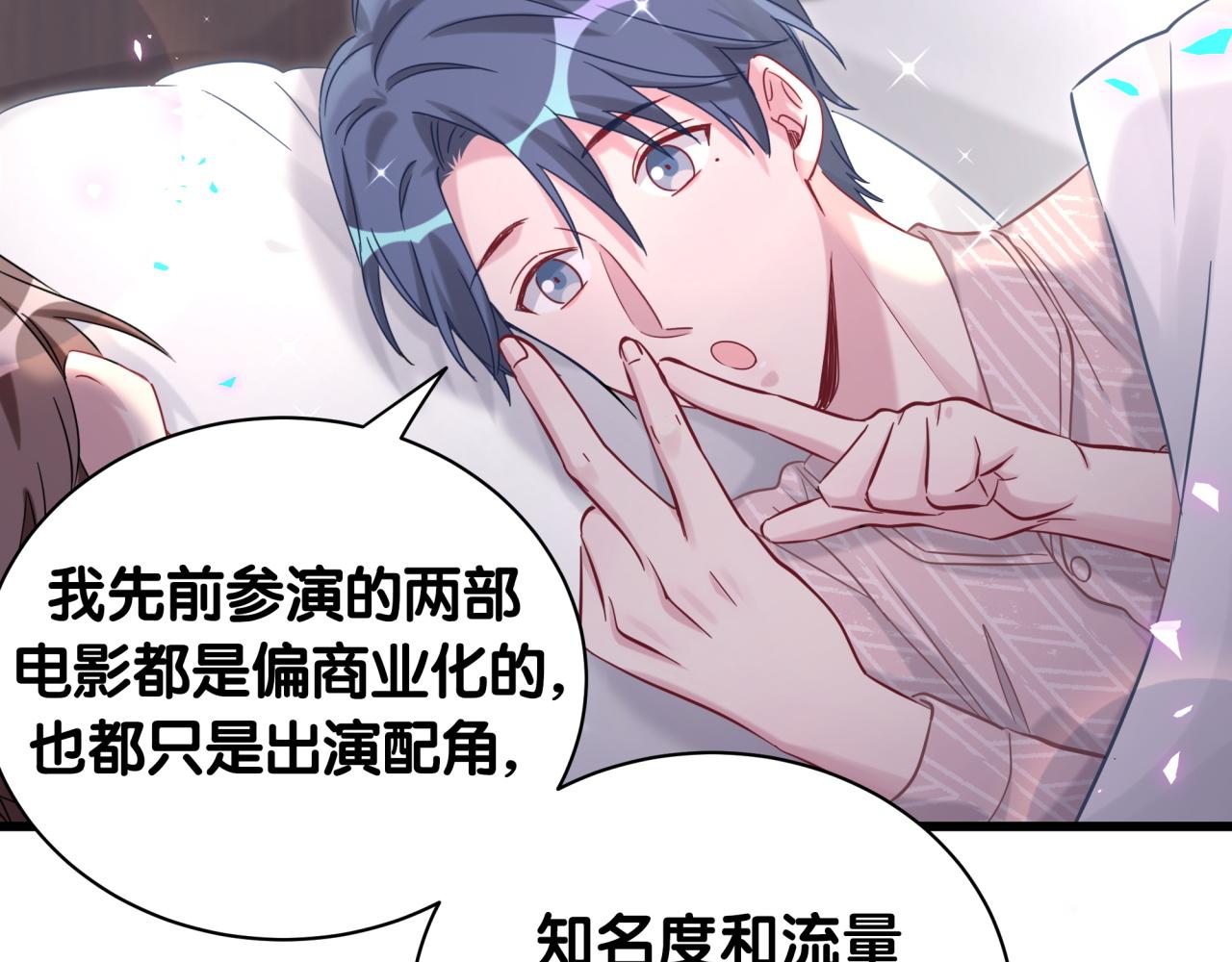 第182话 靠你了，轶云49