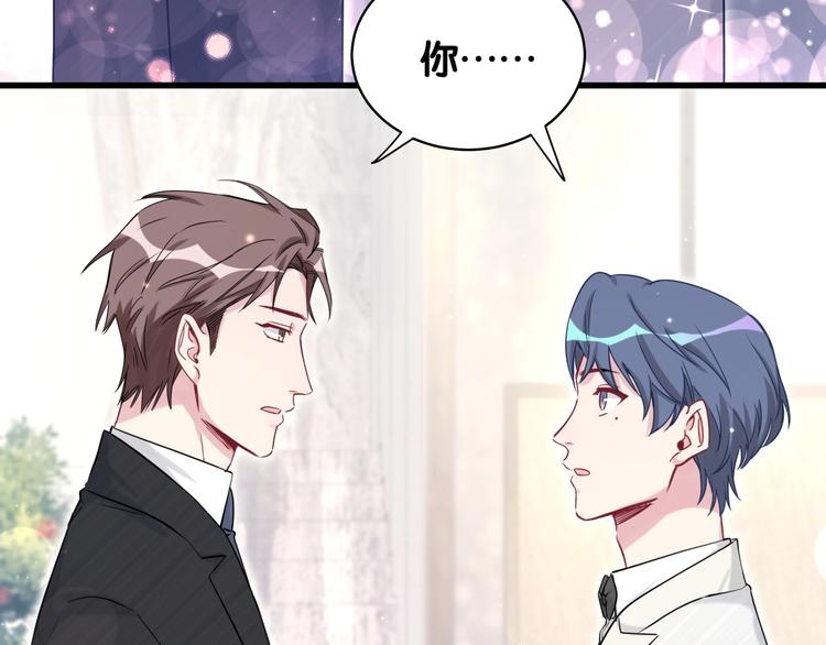 第72话 见父母？7