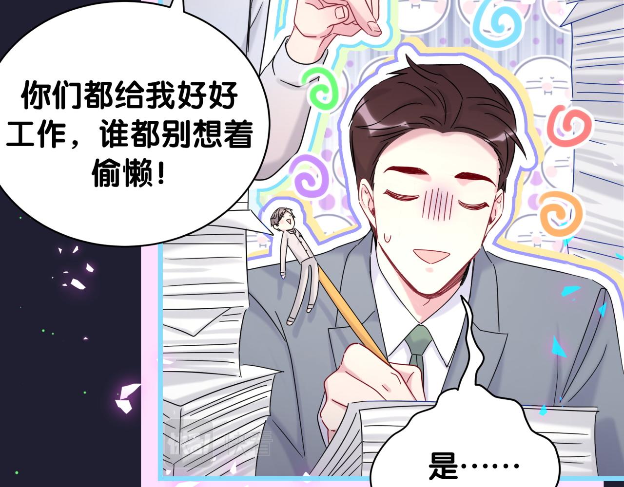 第202话 最惨打工人94
