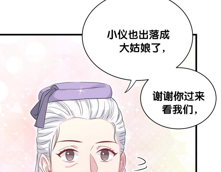 第73话 攻势38