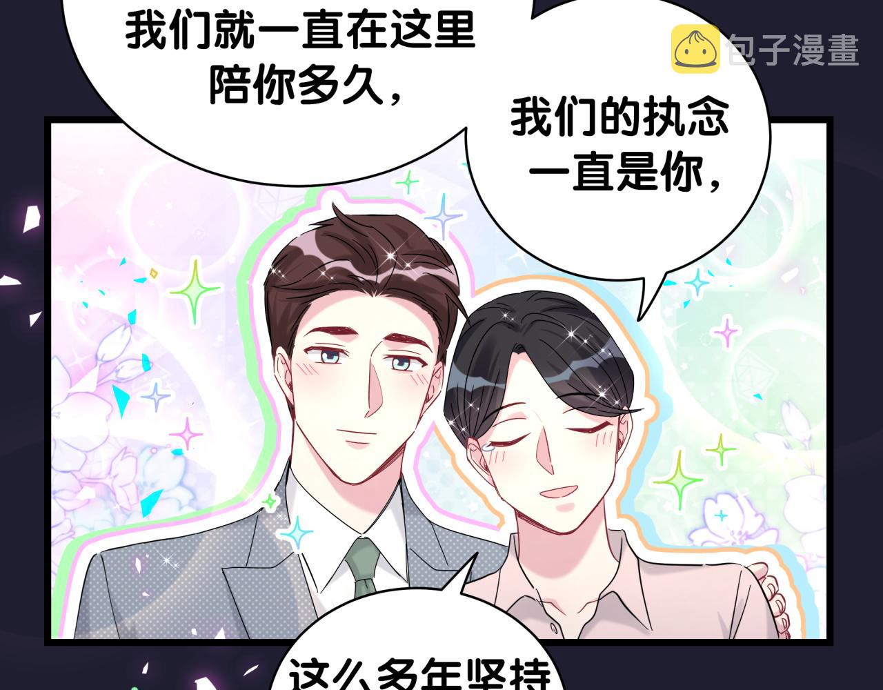 第216话 条件相反109