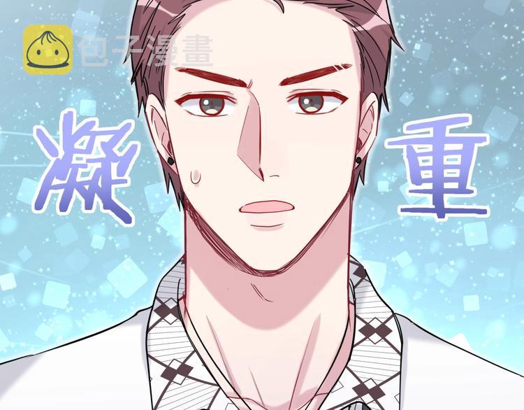 第56话 全程懵逼85