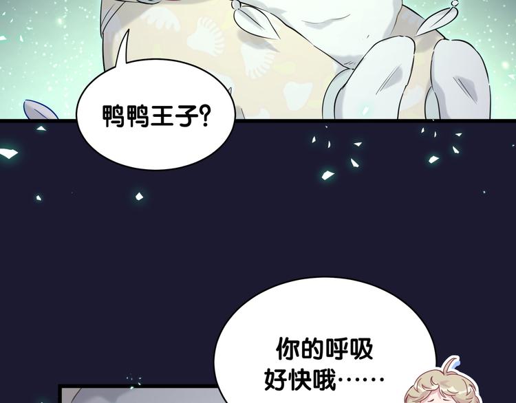 第86话 我会一直为你加油100