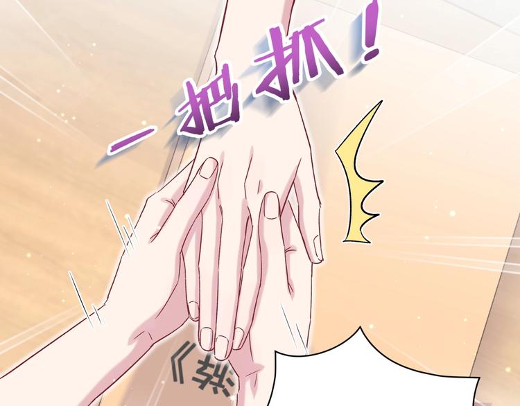 第45话 怎么不理人159