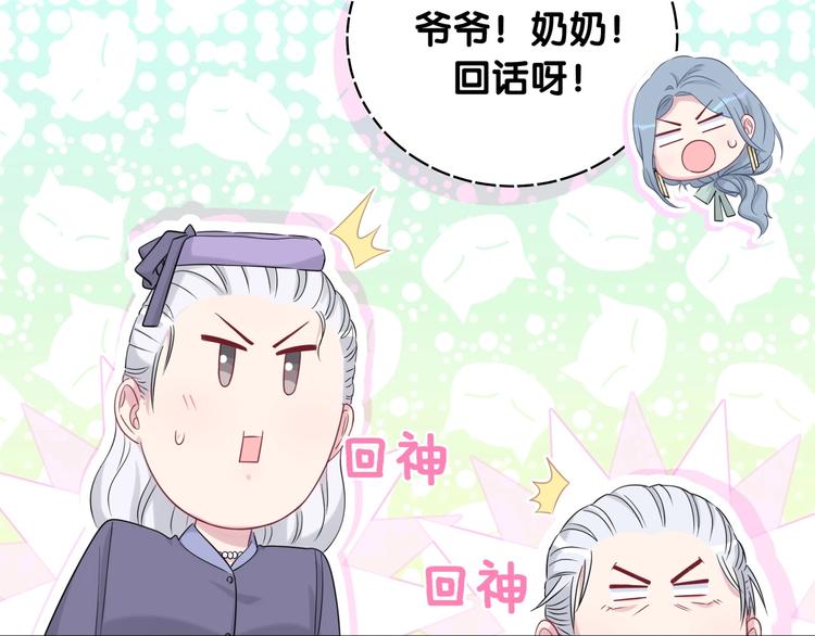 第72话 见父母？114