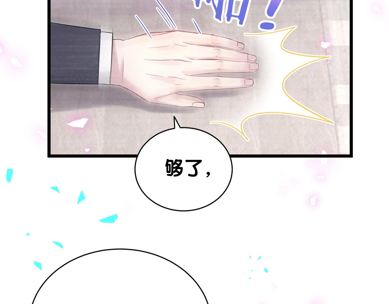 第209话 气色真好107