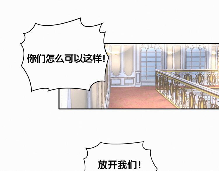 第8话 你这个大猪蹄子！72