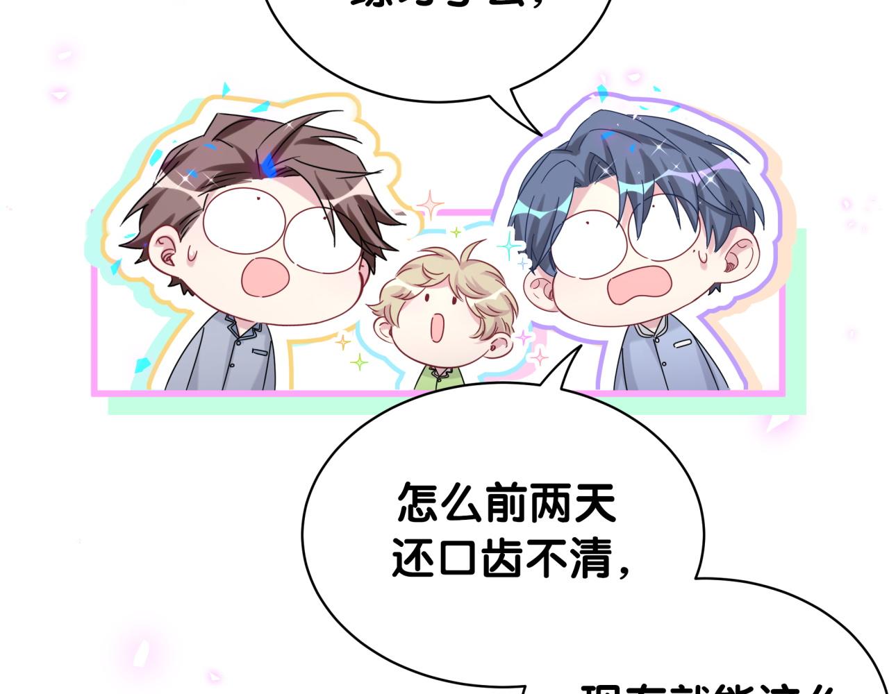 第167话 我像缺钱的人么？122