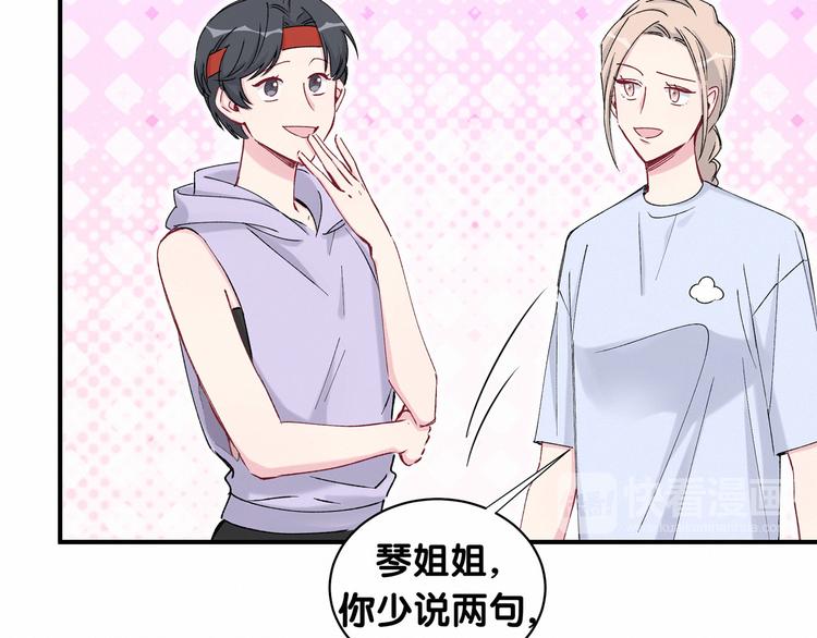 第34话 风雨欲来80