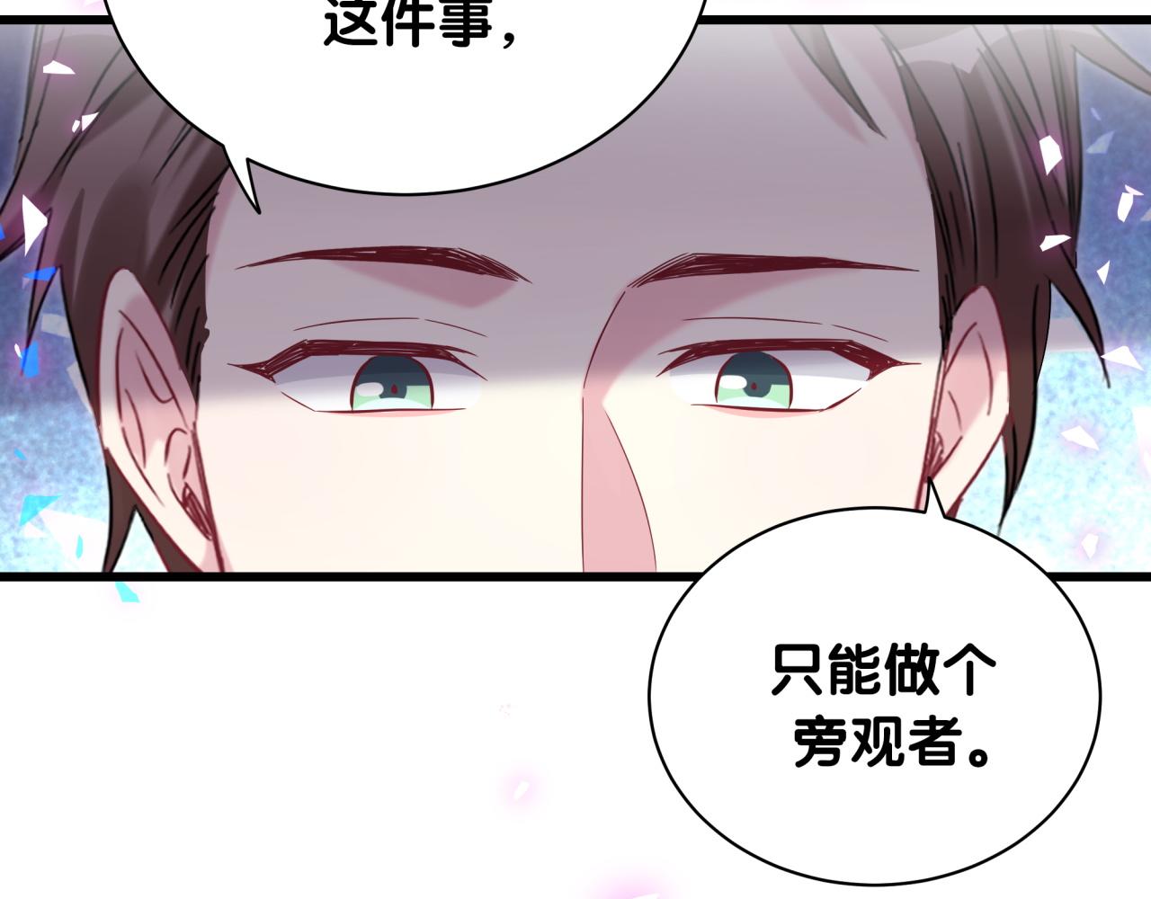 第188话 呸！垃圾封氏！64