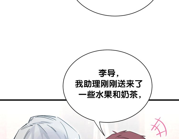 第76话 我们的关系22
