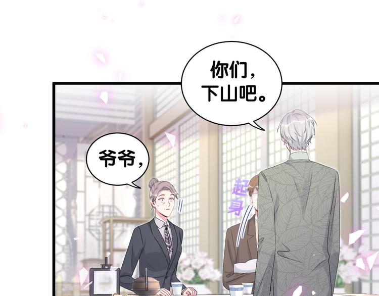 第149话 你们缘分不深64