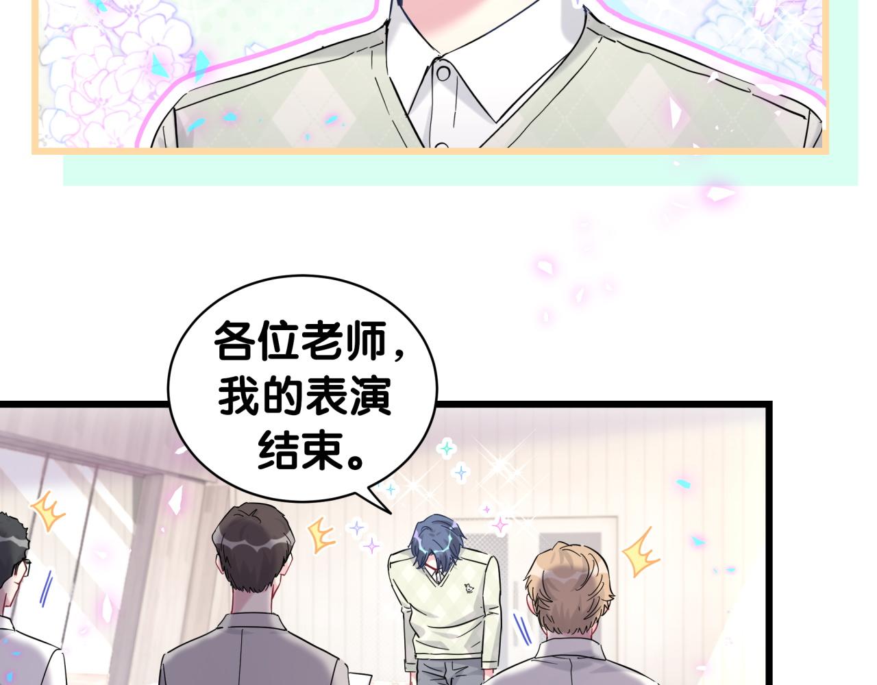 第212话 到底是谁心理承受能力差13