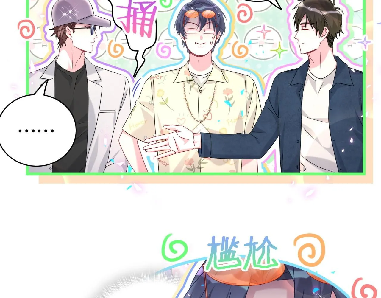 第243话 快伸手啊！37