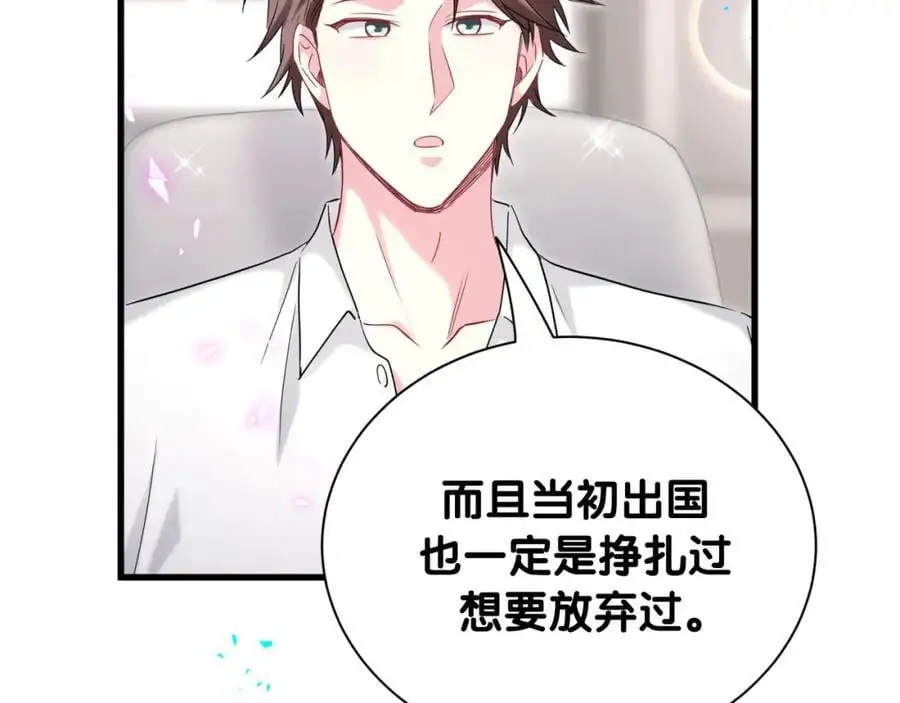 第259话 他早就知道了38