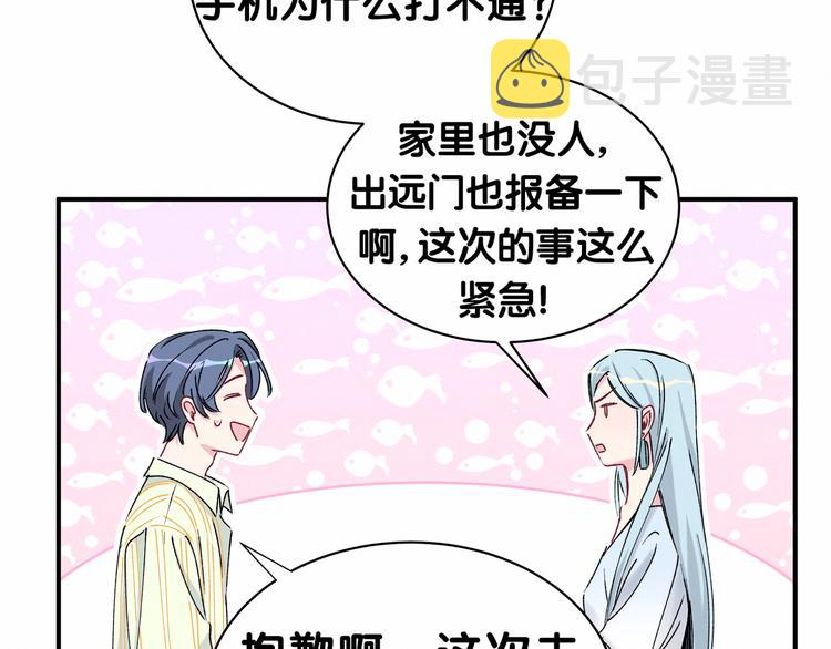 第34话 风雨欲来18
