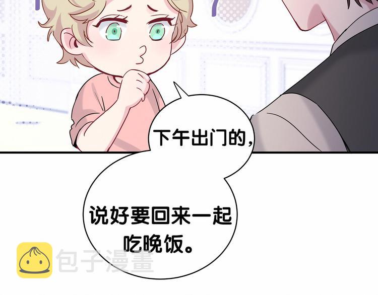 第23话 你回来啦？103