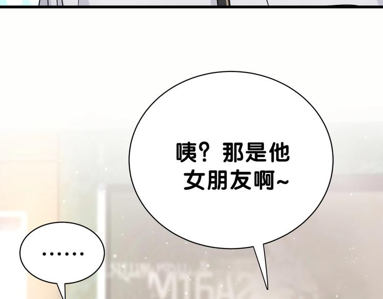 第48话 左右为难70