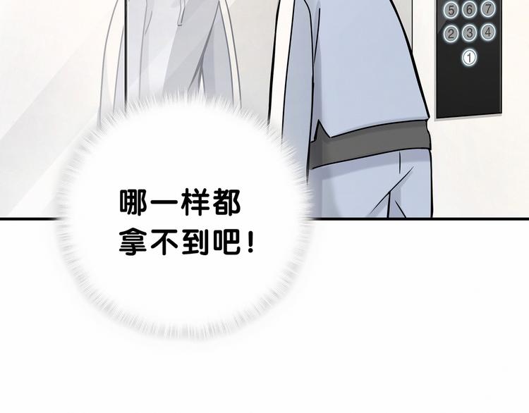 第25话 老脸一红！31