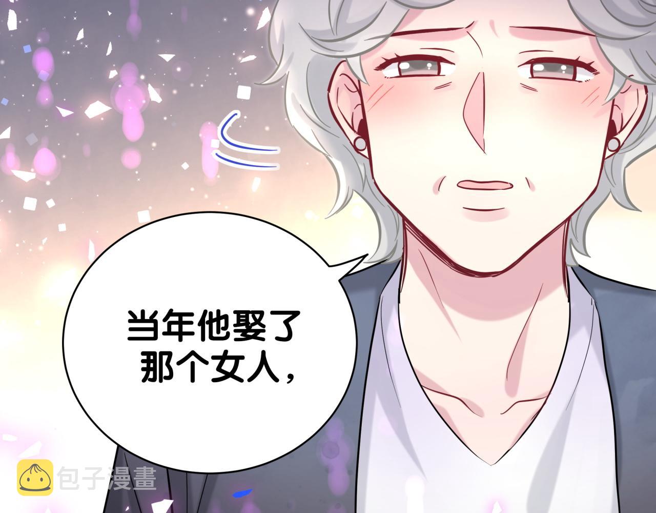 第198话 你们到底饿了多久？71