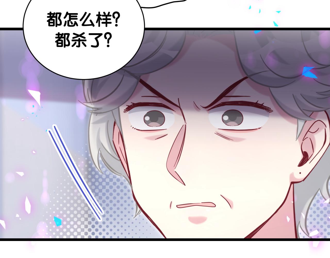 第203话 举报26