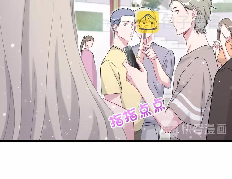第62话 暗潮涌动48