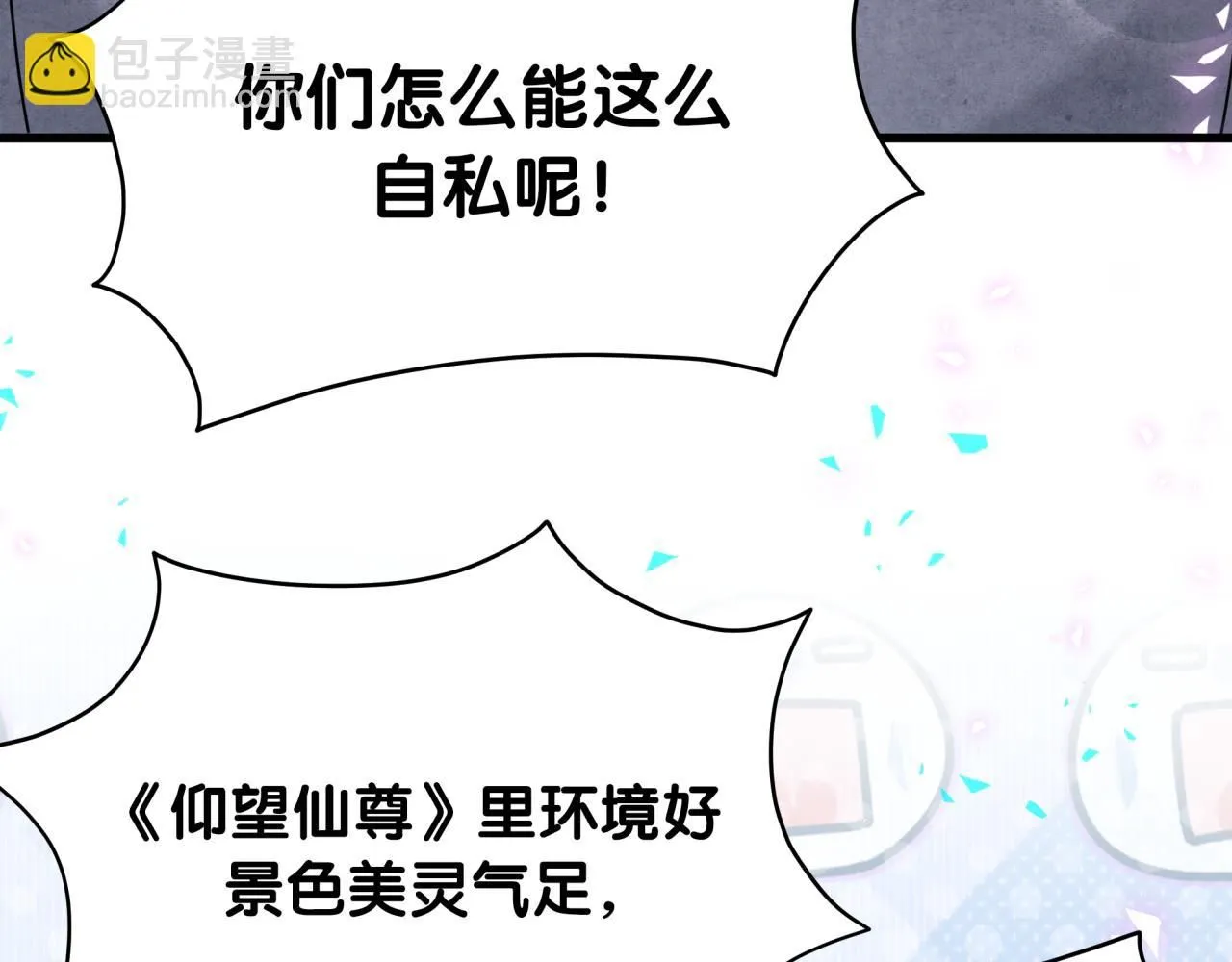 番外 大哥&amp;amp;amp;玩物丧志141
